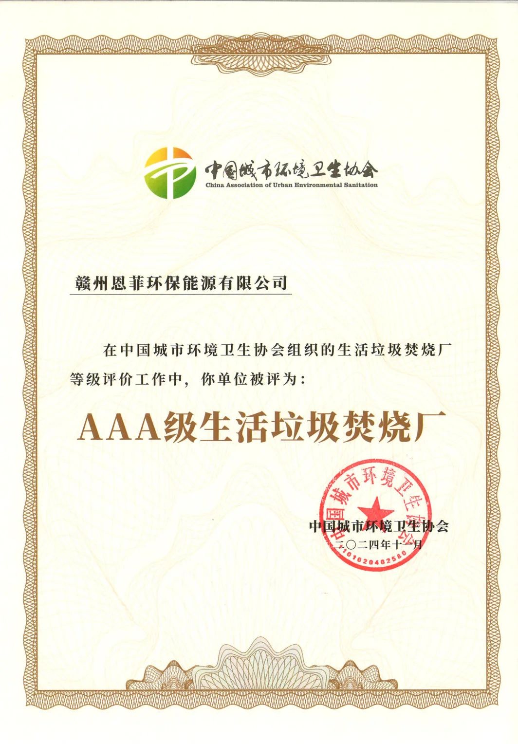 德赢·(VWIN)官方网站-AC米兰官方相助同伴